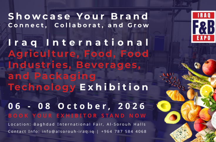 Iraq F&B International Exhibition scheduled for October in Baghdad
