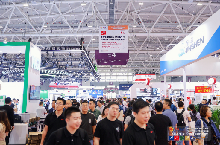 SinoFoldingCarton to be held in Shanghai in April